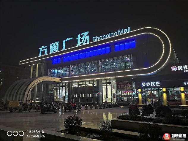 華為nova4后置三攝評(píng)測(cè)：首發(fā)索尼IMX586，117°超廣角解鎖大視野