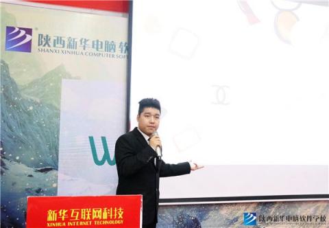 好專業(yè)，好未來(lái)