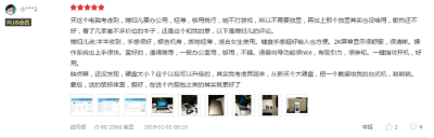 銷售火爆一機(jī)難求 華為MateBook 13筆記本迎來(lái)新年開(kāi)門紅