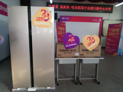 在冬日讓溫暖定格，他們給孩子帶來照片