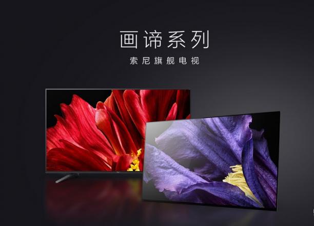 叫好又叫座 大佬們?yōu)楹晤l頻點(diǎn)贊索尼電視？