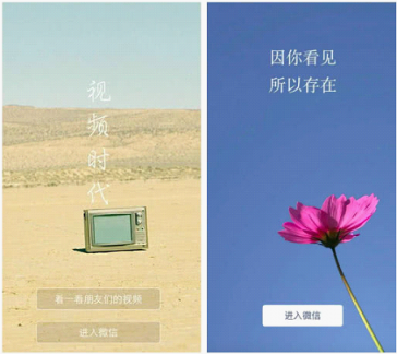 微信升級7.0安卓版，一鍵加入微保領(lǐng)福利