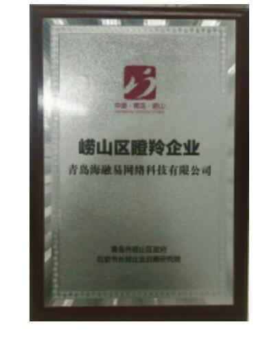 樂(lè)賺金服海融易：站在新年起點(diǎn)，回顧我們的2018