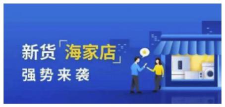 樂(lè)賺金服海融易：站在新年起點(diǎn)，回顧我們的2018