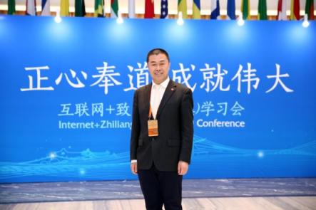 禧云國際董事長劉延云新年致辭：砥礪奮進，2019繪出一幅團餐新畫卷