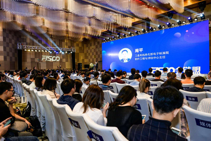 科技日?qǐng)?bào)：中國(guó)區(qū)塊鏈行業(yè)開啟新征程，F(xiàn)ISCO BCOS播下開源火種