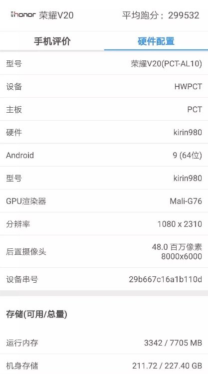 榮耀4800萬像素神機(jī)！竟讓胡歌愛上滑雪？