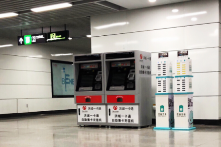 怪獸充電獨家進(jìn)駐南昌地鐵 市民出行手機充電有保障