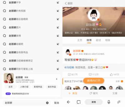 體驗(yàn)夸克3.0“搜索直達(dá)”功能：前置結(jié)果，精準(zhǔn)識(shí)別