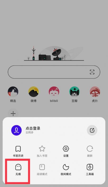 夸克3.0升級AI引擎，堅持極簡顏值升級結(jié)果精準