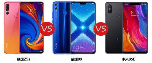 熱門千元機(jī)選購指南：聯(lián)想Z5s、榮耀8X、小米8SE配置對(duì)比