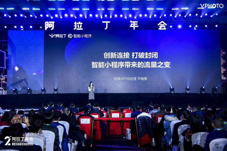 用榫卯智慧撬動千億流量，百度智能小程序帶來的流量新格局