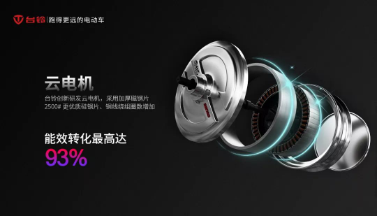 為什么是臺鈴入選2019年CCTV國家品牌計(jì)劃？
