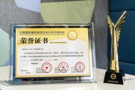 inDeco藝格工裝榮獲設博會“華鼎獎”兩項大獎