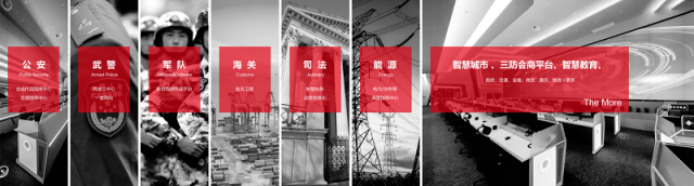 AVCiT獨(dú)家冠名南亞安博會(huì)暨第二屆中國(guó)—南亞“智慧融合共享平安”高峰論壇