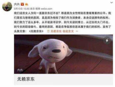 回溯2018：那些我們吐槽過(guò)、討論過(guò)的電商服務(wù)行業(yè)大事件