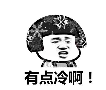 沒(méi)北方大澡堂，也沒(méi)暖氣，據(jù)說(shuō)聰明的南方人都這樣洗澡，很保暖！