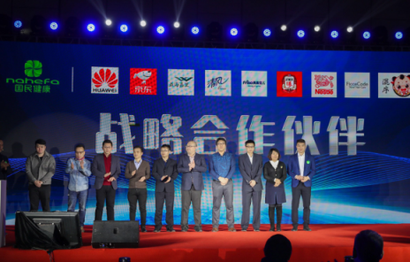 大數(shù)據(jù)+AI：“國(guó)民健康”用智能技術(shù)服務(wù)健康產(chǎn)業(yè)