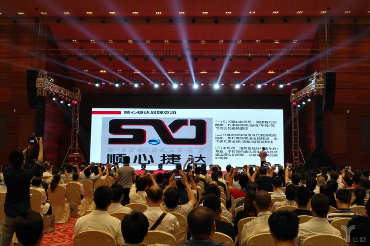科技變革深刻影響物流行業(yè)發(fā)展，2018重要事件大盤點！