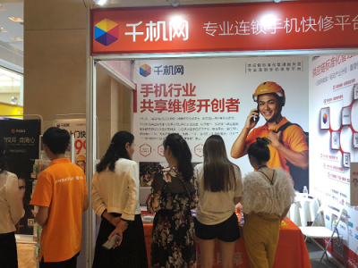 【深度】選擇了產(chǎn)業(yè)互聯(lián)，馬化騰還在焦慮什么？