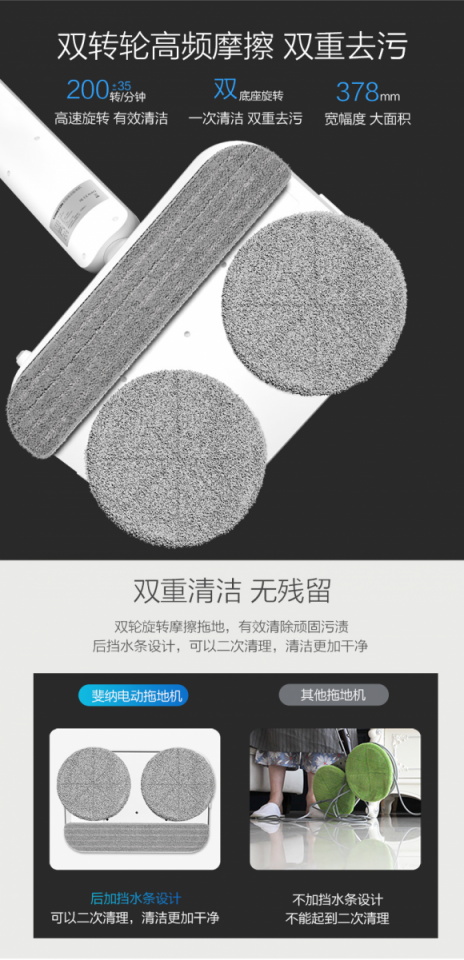 電動拖把哪個牌子好？明星產(chǎn)品優(yōu)秀之選！