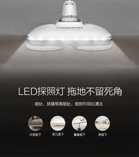 電動拖把哪個牌子好？明星產(chǎn)品優(yōu)秀之選！