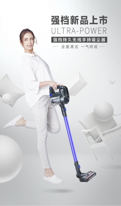 京東年貨節(jié)約惠狂潮，小狗無線吸塵器春節(jié)必備神器