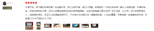 新年熱銷風(fēng)暴！華為MateBook 13筆記本掀起辦公室“換機(jī)潮”