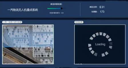 管好一汽物流百萬(wàn)車輛，百度云僅靠3步