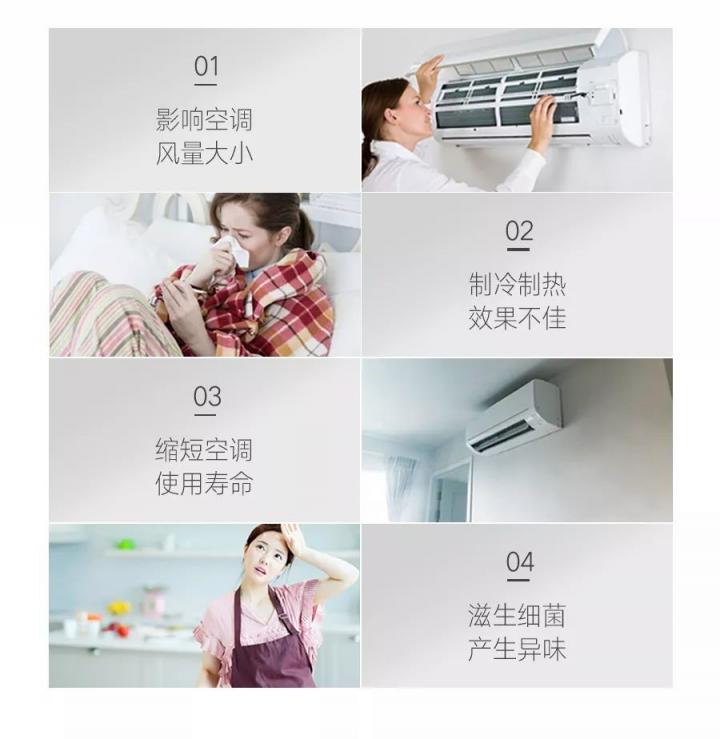 大金空調(diào)新科技——清洗空調(diào)再也不用動(dòng)手了！
