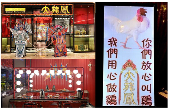 這只雞，扛過(guò)了禽流感，上過(guò)《天天向上》，最近跟“美味不用等”牽手了