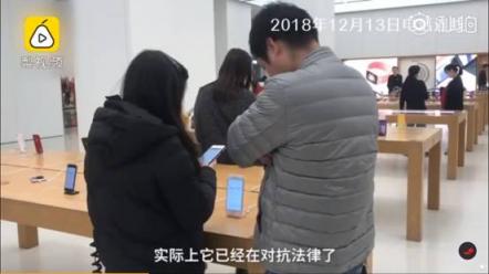 蘋果在德國服軟在中國強(qiáng)硬，福州中院裁定書還有法律效力嗎？