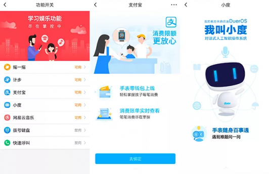 孩子的最愛！蘇寧數(shù)碼上線大黃蜂定制版小天才手表