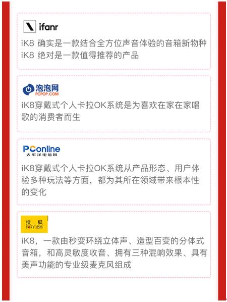 iK8即將于1月8日小米有品首發(fā)，2018年最后一款現(xiàn)象級產(chǎn)品