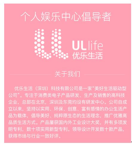 iK8即將于1月8日小米有品首發(fā)，2018年最后一款現(xiàn)象級產(chǎn)品