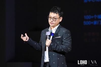2019 LOHO INFINITE發(fā)布會(huì)揭曉年度新品,開(kāi)啟未來(lái)時(shí)尚無(wú)限可能