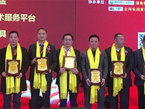 湘糧板業(yè)閃耀亮相中國西部家居財富論壇