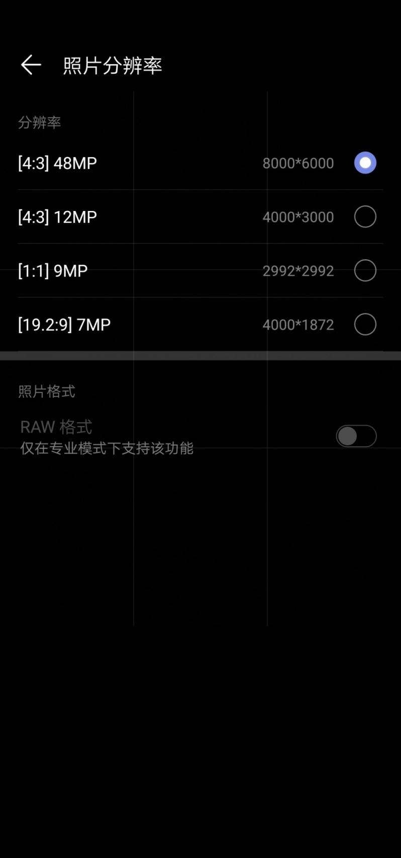 放下單反掃街更輕松！ 華為nova4后置三攝拍照體驗(yàn)