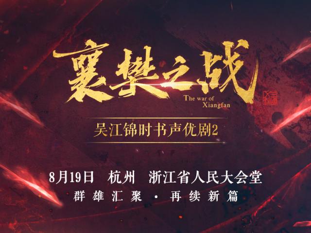 為夢想發(fā)聲，摩點官方公布“2018年度TOP10眾籌項目”