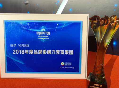 不負創(chuàng)業(yè)時代，締造“音樂星球” ：VIP陪練的筑夢之途