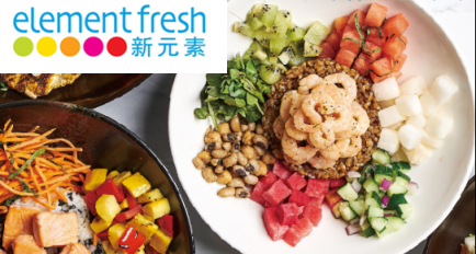 2019新年鉅惠：YHOUSE悅會推重磅福利，品牌會員特權(quán)再度升級