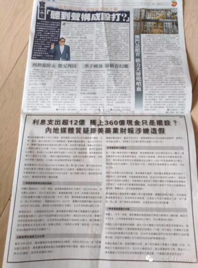 千億康美，成了誰的獵物？