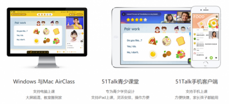 寒假孩子英語學(xué)習(xí)如何選擇？51Talk外教1對1課程寓教于樂