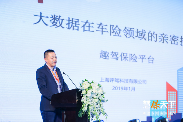 評(píng)駕科技李獻(xiàn)坤：回歸理性，走向繁榮