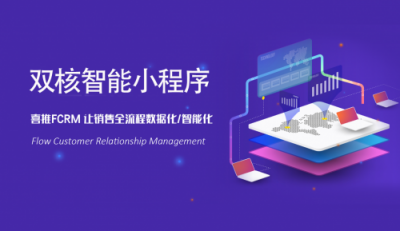 ToB市場寒冬已經(jīng)過去？智能小程序蓄勢待發(fā)