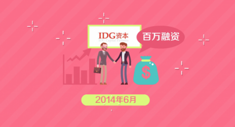 達(dá)令家豪華股東陣容曝光，分析投資機(jī)構(gòu)選擇達(dá)令家的原因