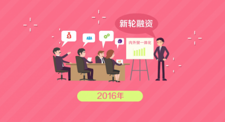 達(dá)令家豪華股東陣容曝光，分析投資機(jī)構(gòu)選擇達(dá)令家的原因