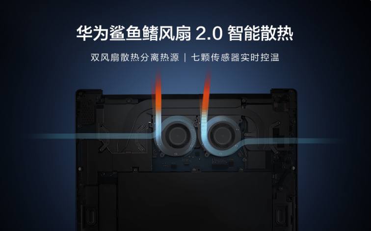 “四面微邊框”的華為MateBook 13筆記本為何大獲好評(píng)？