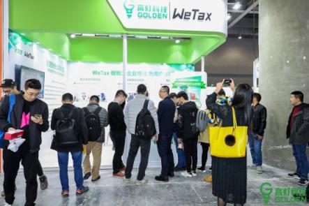 堅持做好行業(yè)助手 高燈科技斬獲微信力量——年度智慧服務獎