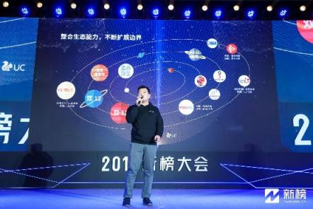 UC大魚號優(yōu)質(zhì)原創(chuàng)賬號月收益提升119%,平臺賦能將更廣更深
